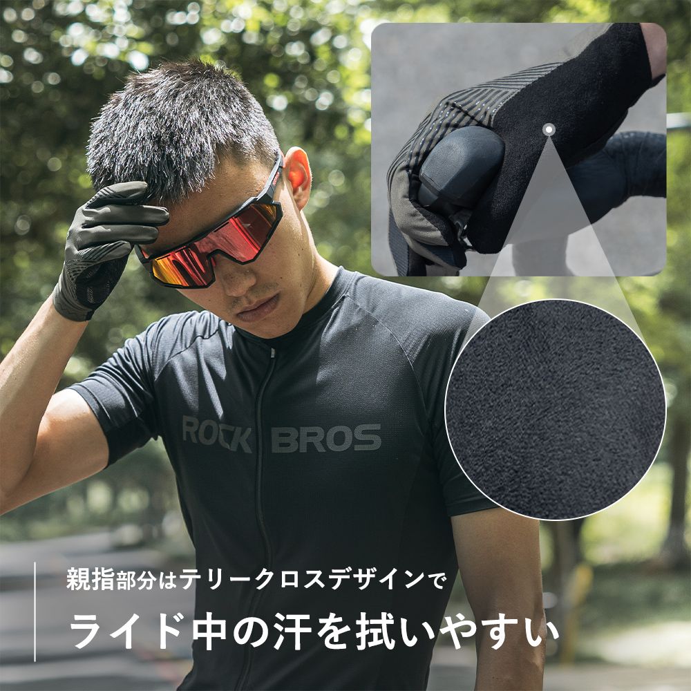 春夏秋グローブ