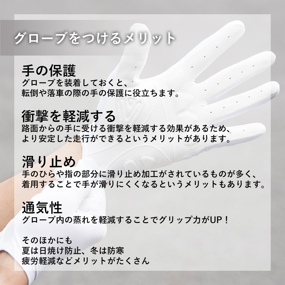 サイクルグローブ フル ハーフ グローブ SB...の詳細画像1