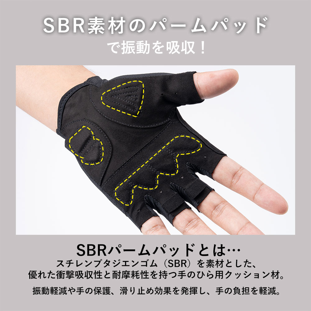 サイクルグローブ フル ハーフ グローブ SB...の詳細画像2