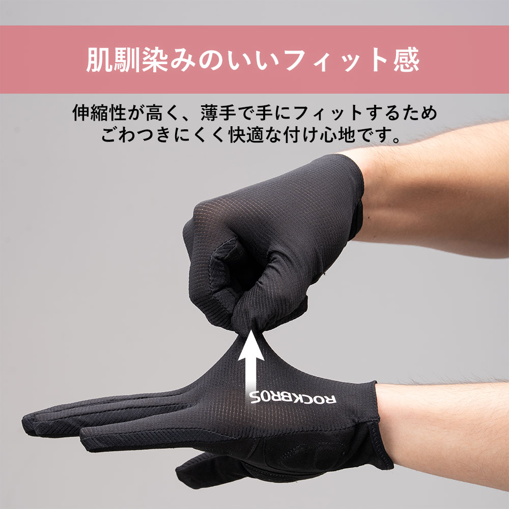 サイクルグローブ フル ハーフ グローブ SB...の詳細画像3