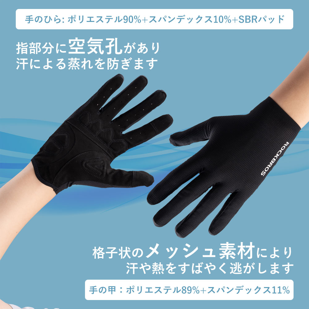 サイクルグローブ フル ハーフ グローブ SB...の詳細画像4