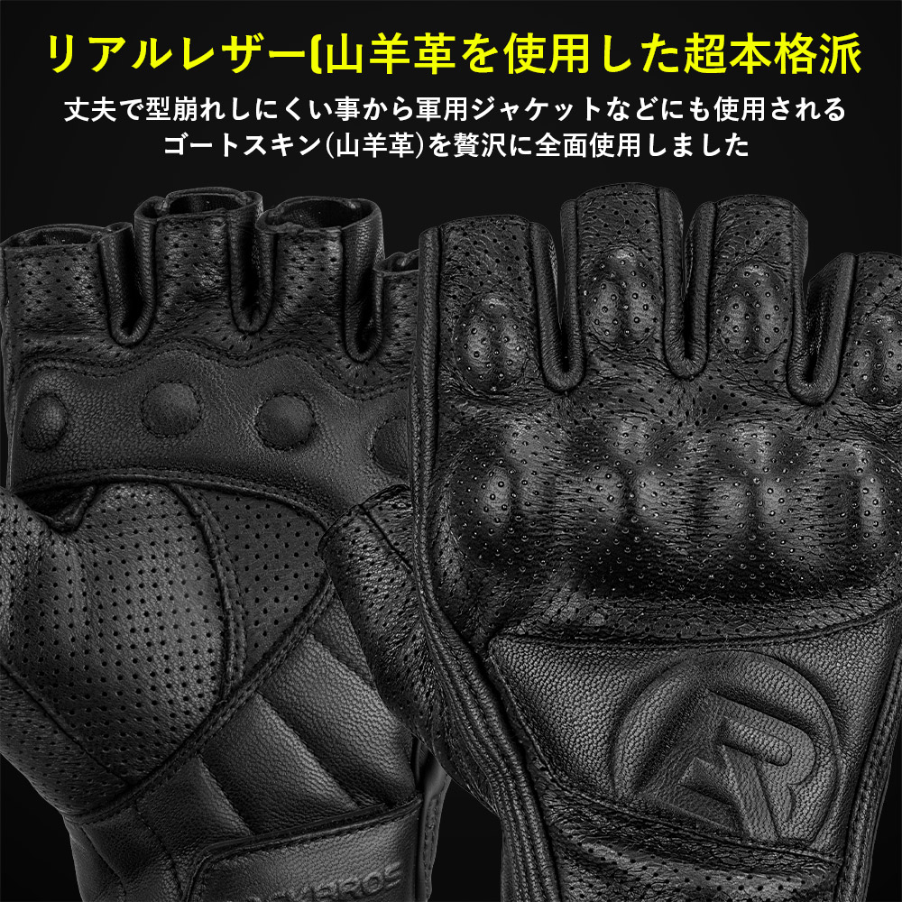 “バイク用”
