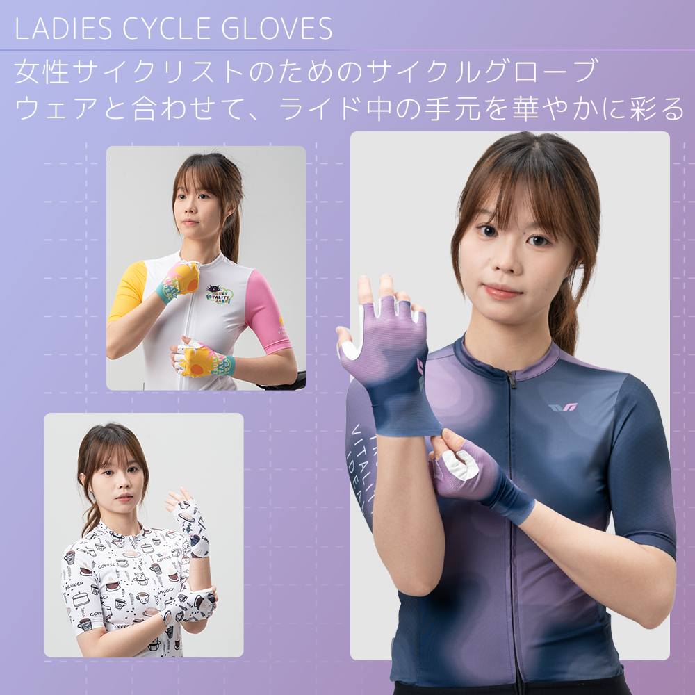 グローブ