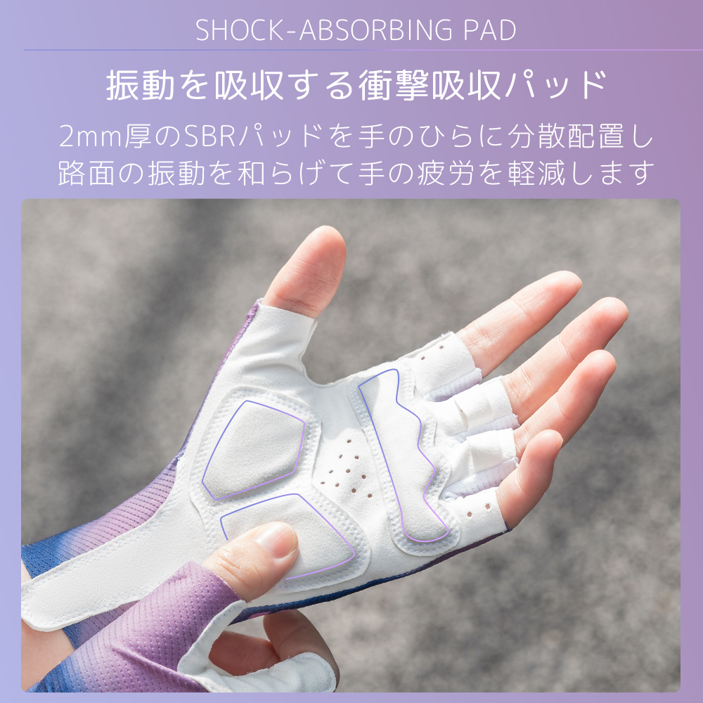 グローブ