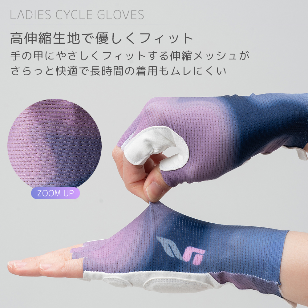 グローブ