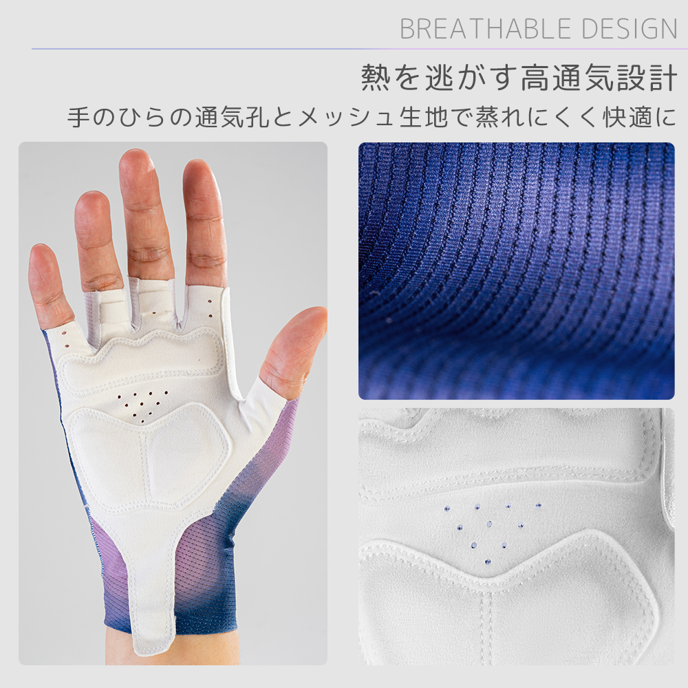 グローブ