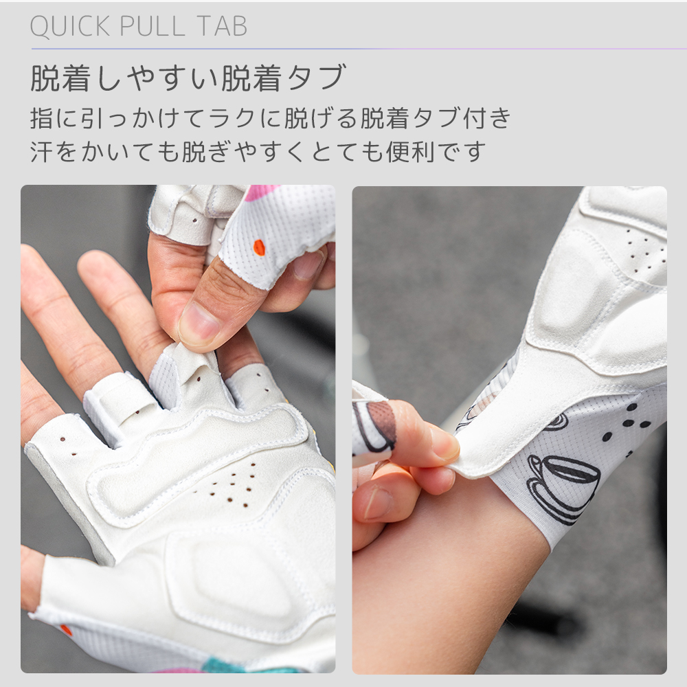 グローブ