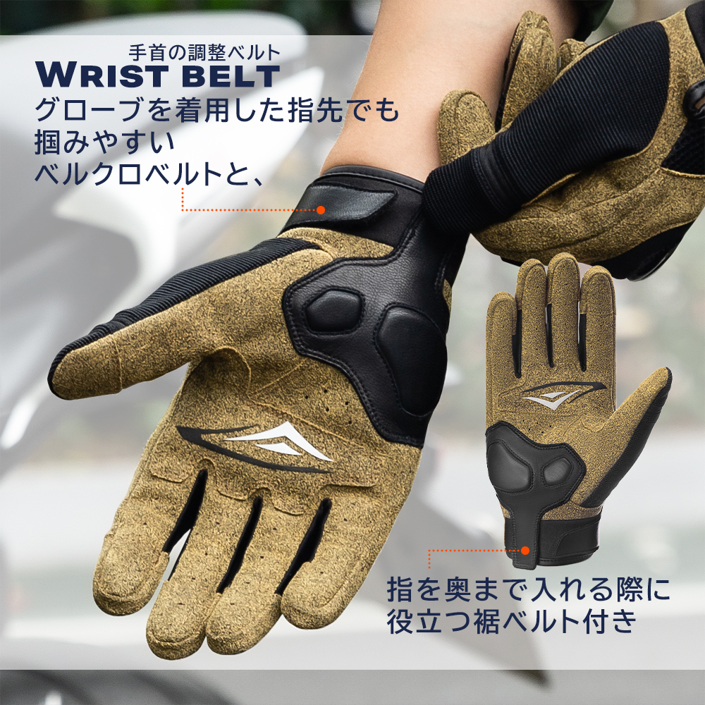 グローブ