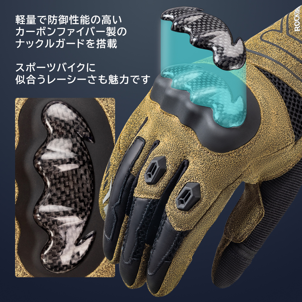 グローブ