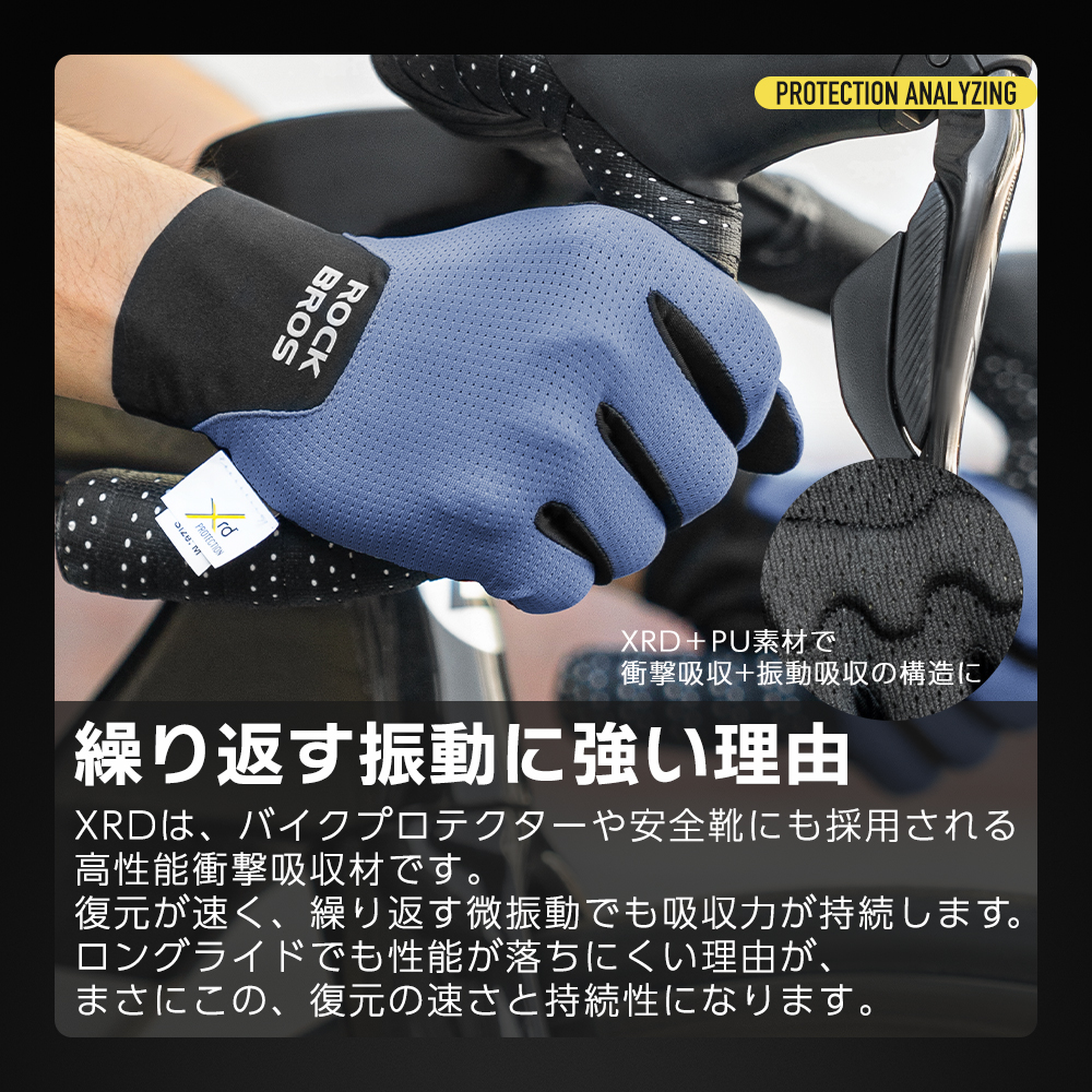 サイクルグローブ フルフィンガー 自転車 手袋...の詳細画像5