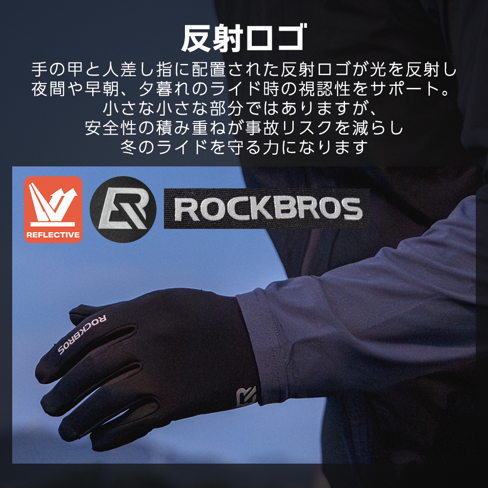 グローブ