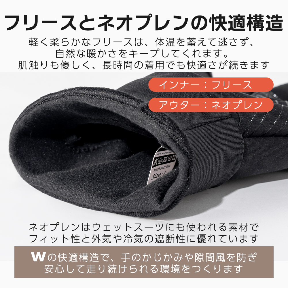 グローブ