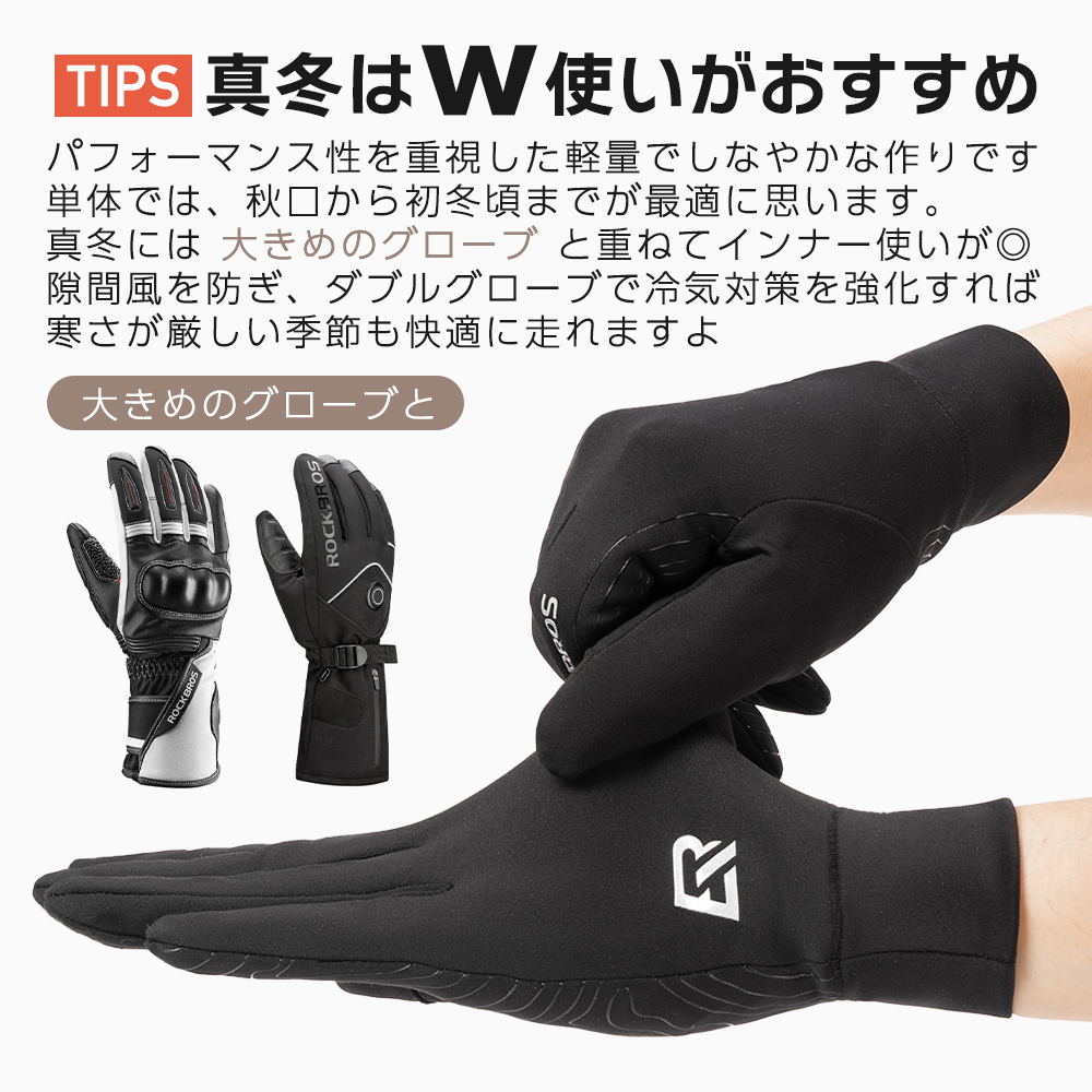 グローブ