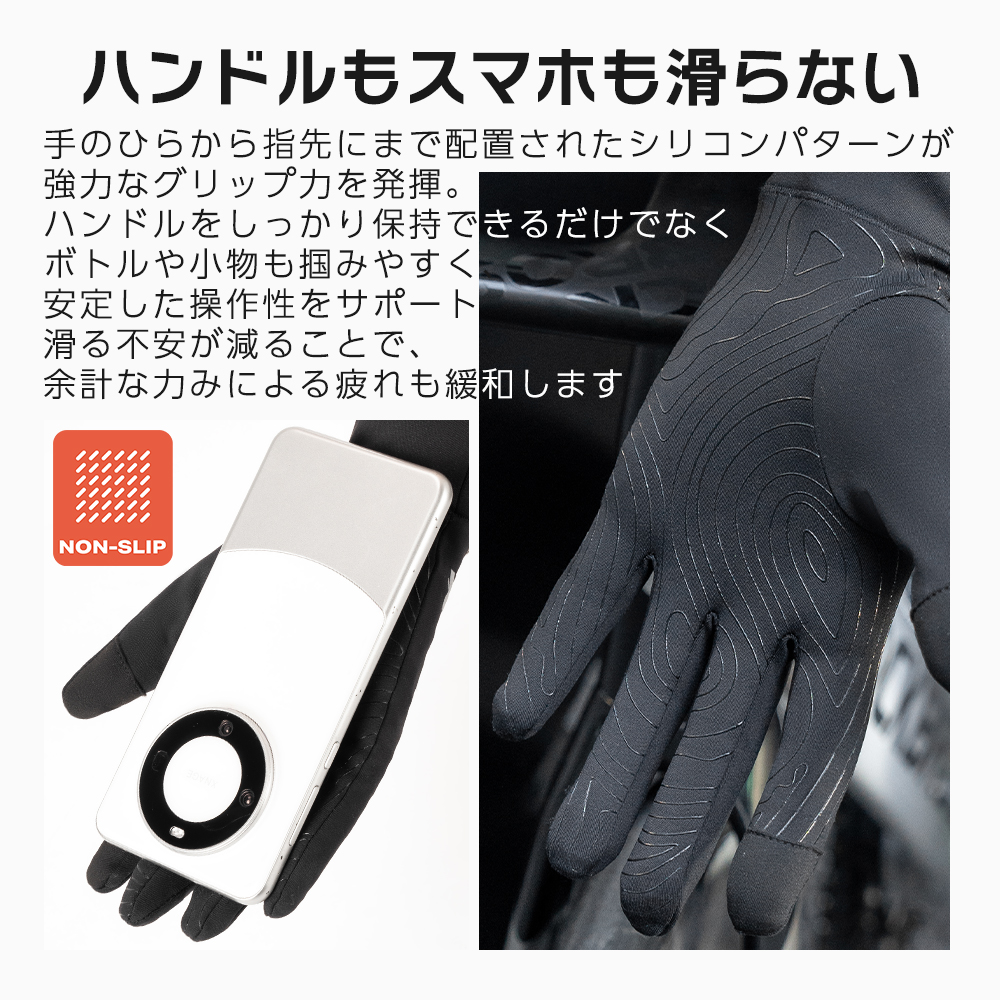 グローブ