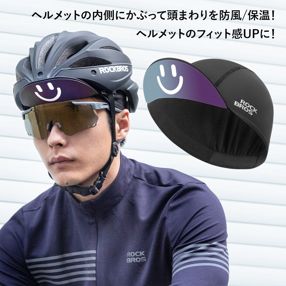 インナーキャップ