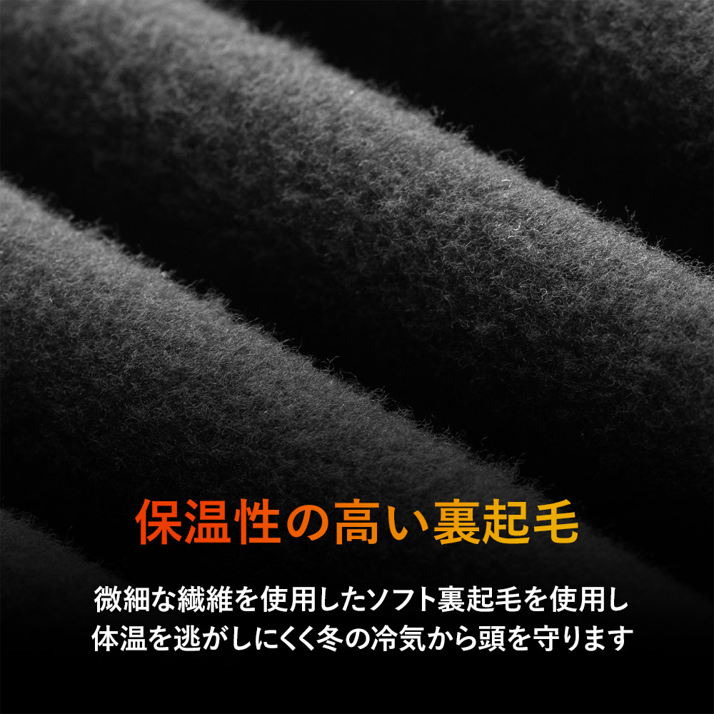 インナーキャップ