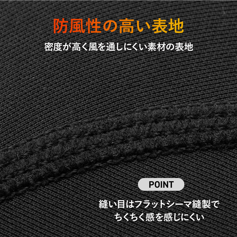 インナーキャップ