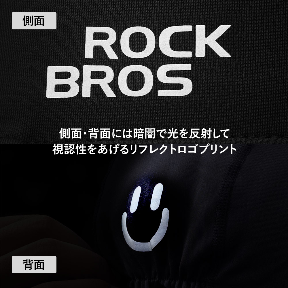 インナーキャップ