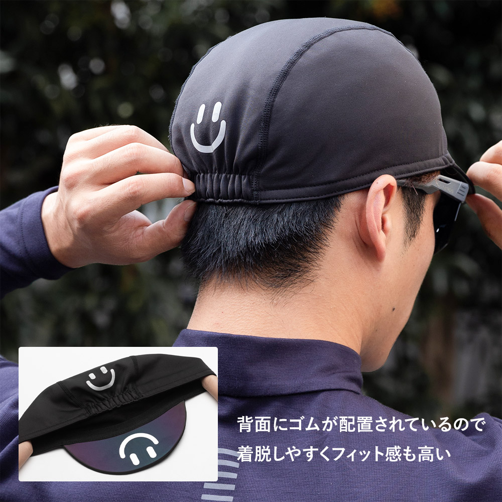 インナーキャップ