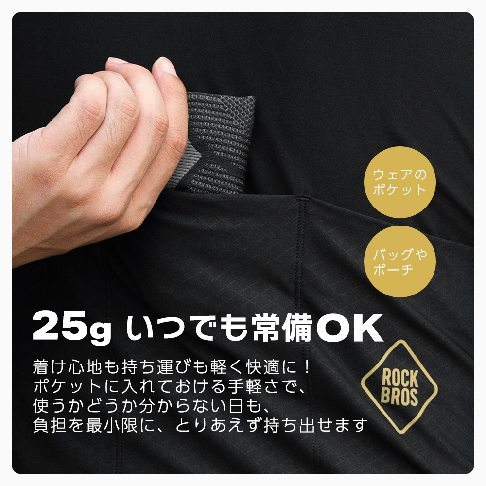 ROCKBROS インナーキャップ ニット編み バイク 自転車 吸汗速乾
