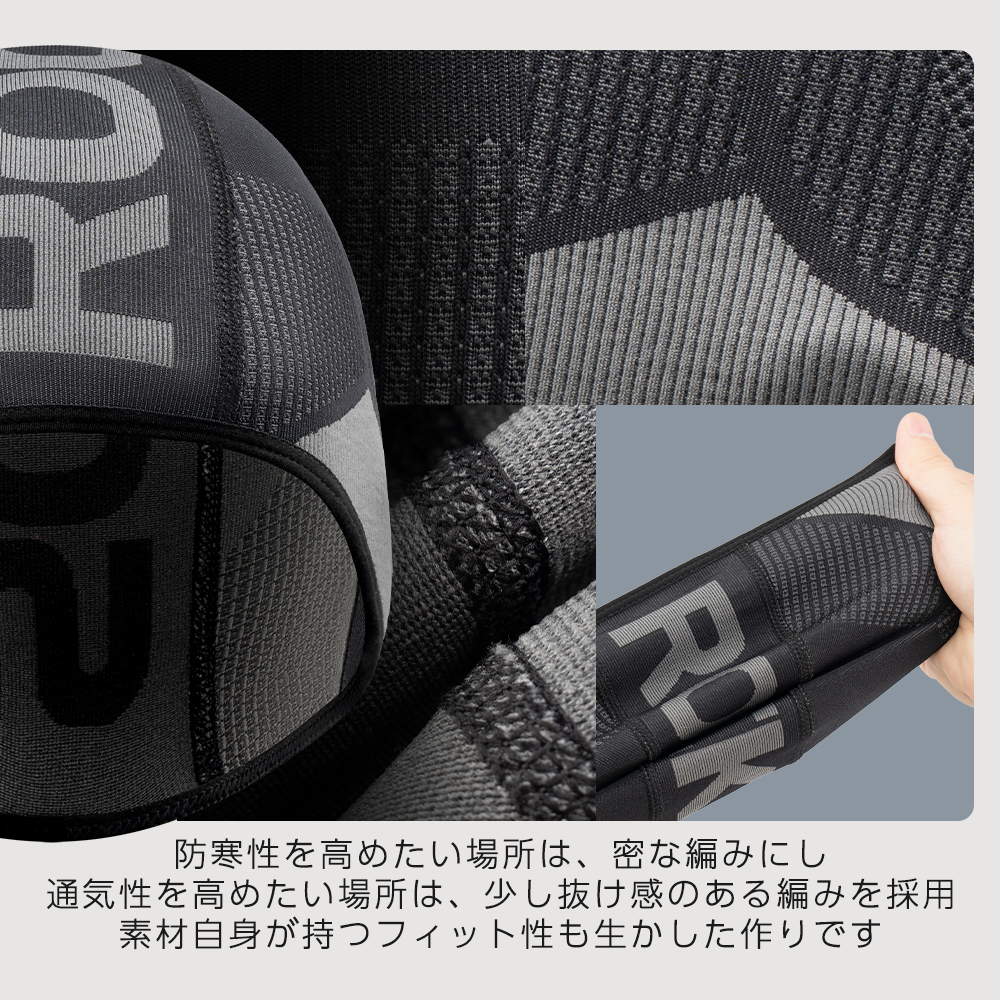 ROCKBROS インナーキャップ ニット編み バイク 自転車 吸汗速乾