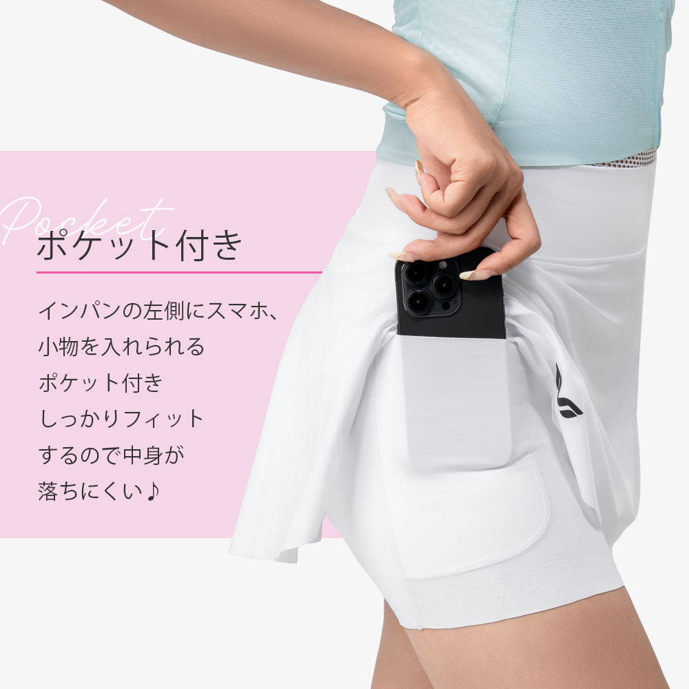春夏インナー