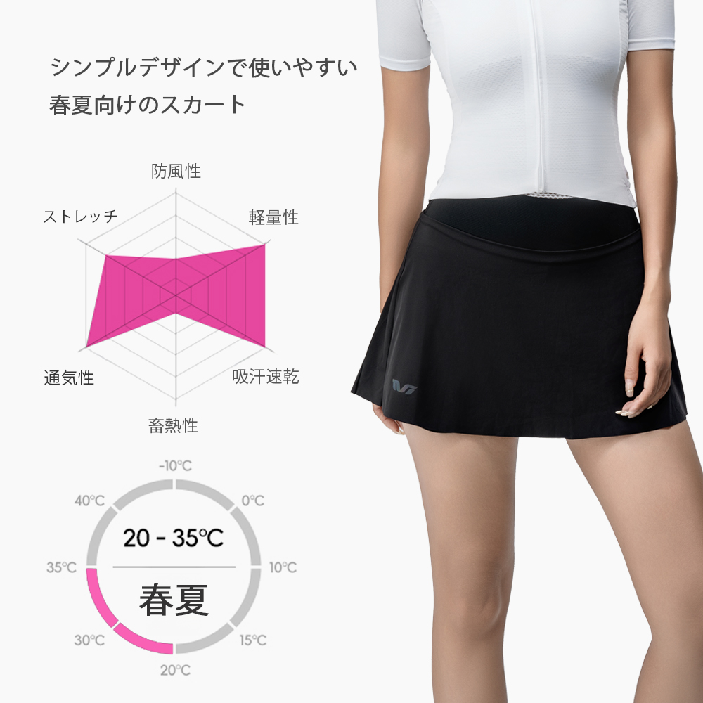 春夏インナー