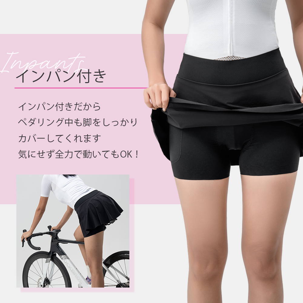 春夏インナー