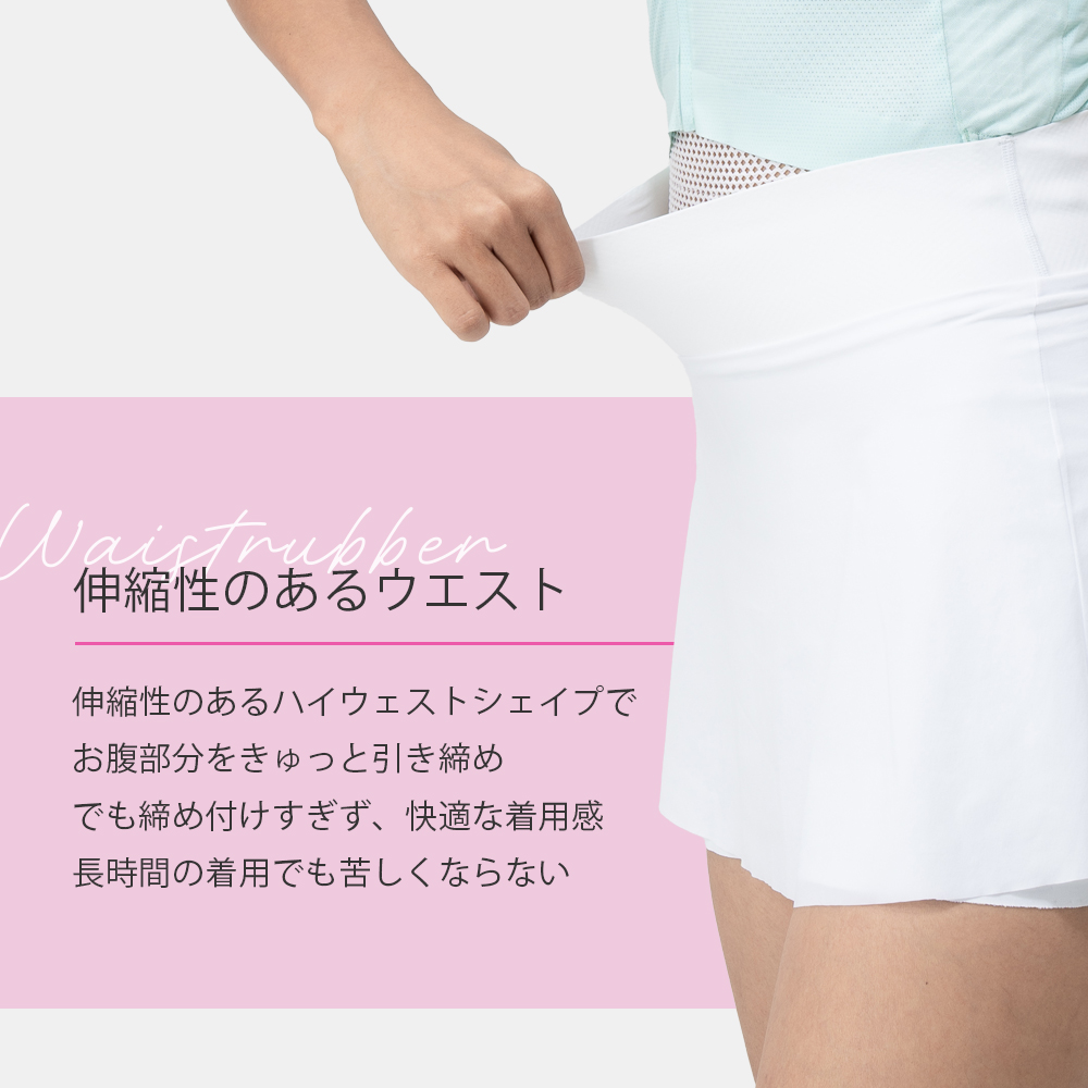 春夏インナー