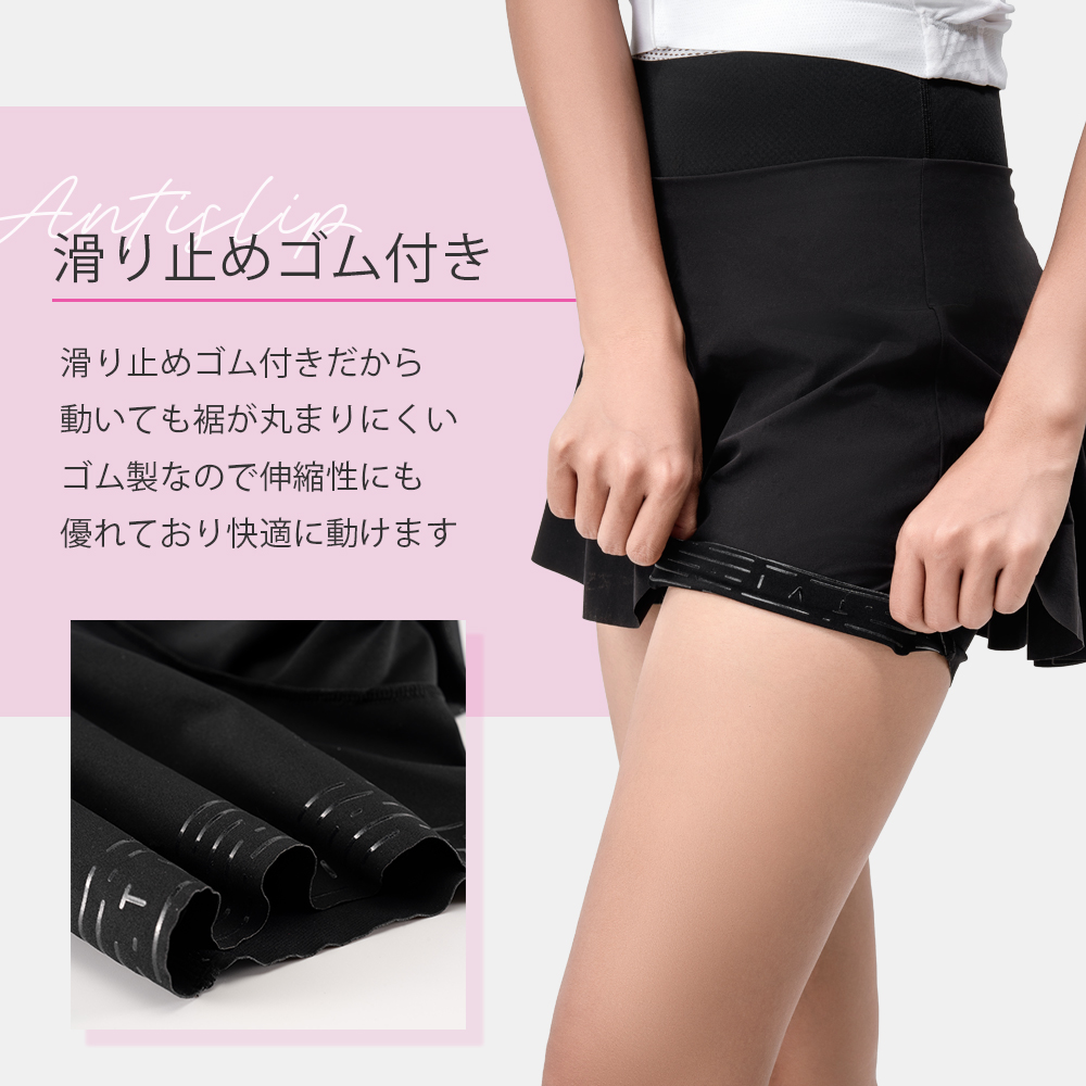 春夏インナー