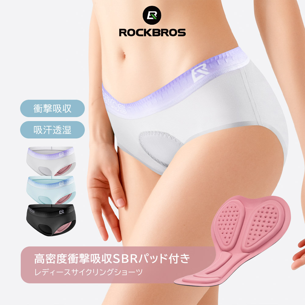 インナーパンツ
