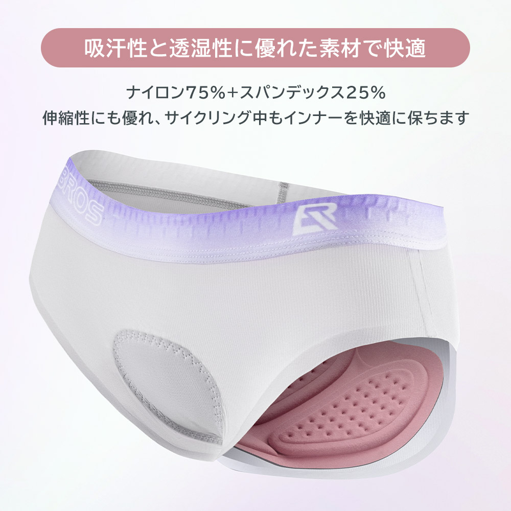インナーパンツ