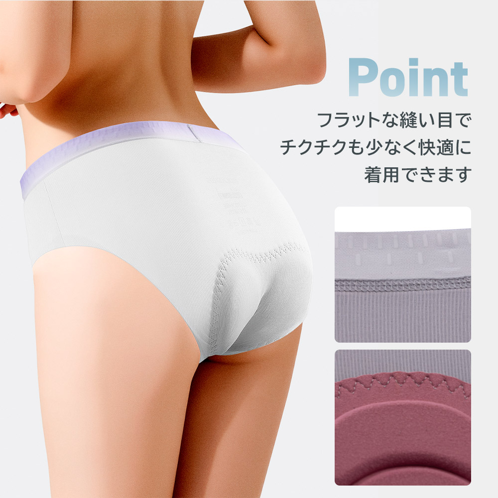 インナーパンツ