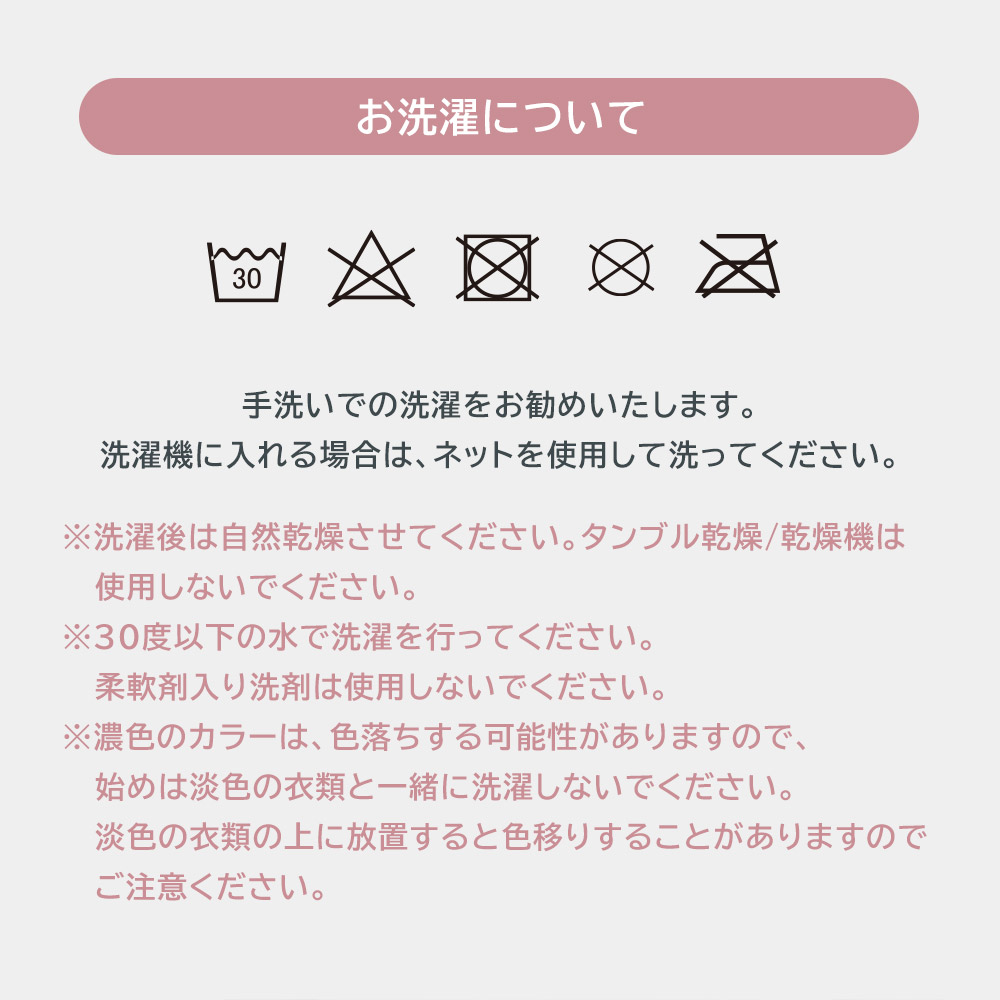 インナーパンツ