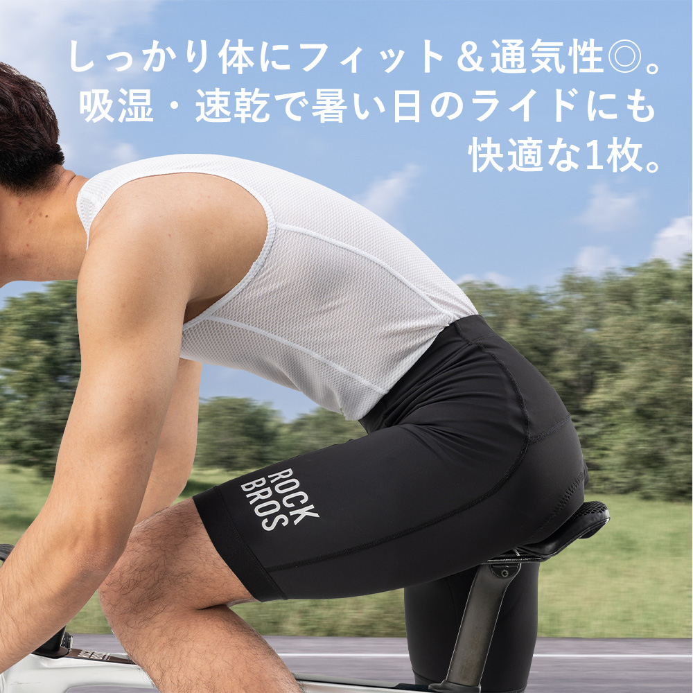 サイクルパンツ