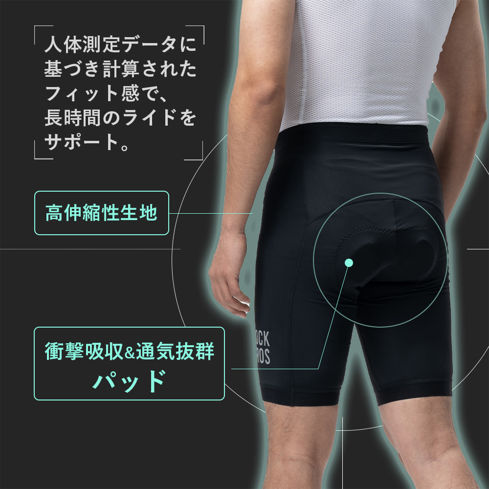 サイクルパンツ
