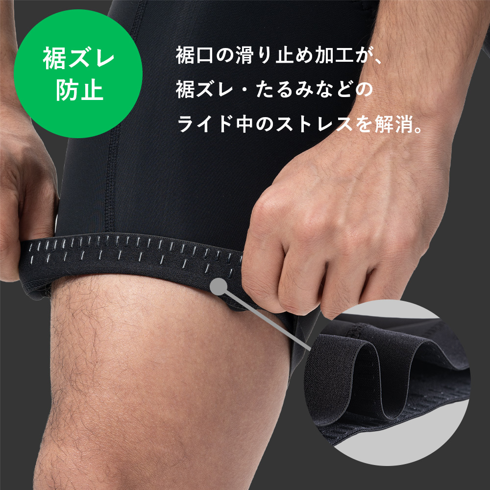 サイクルパンツ