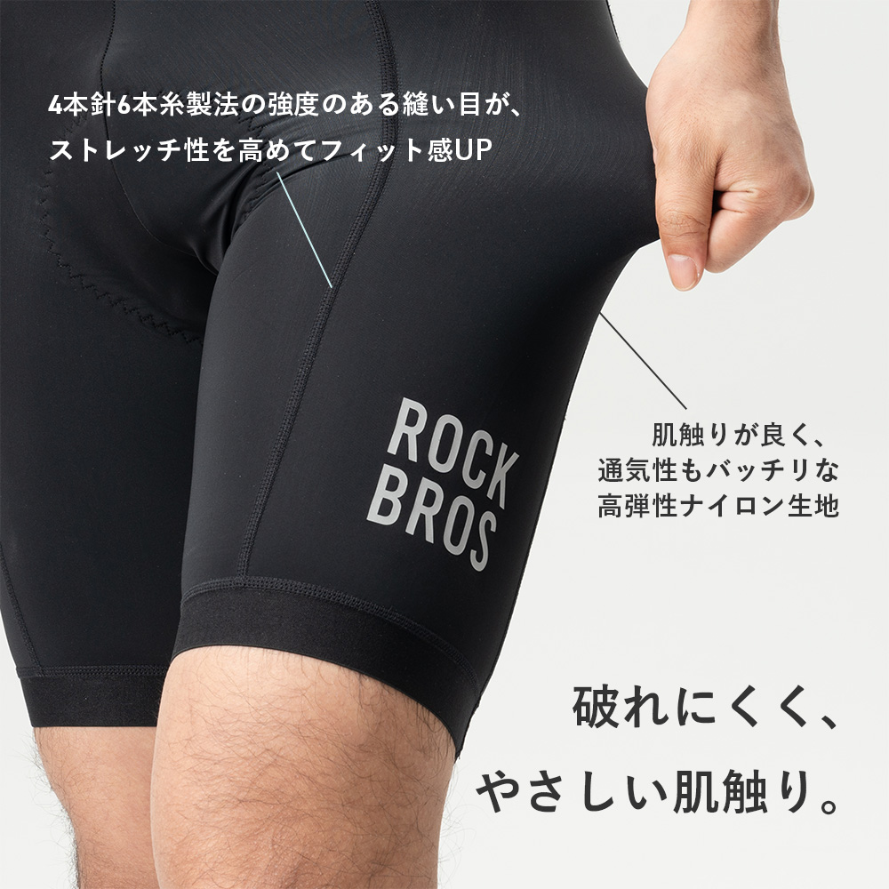 サイクルパンツ