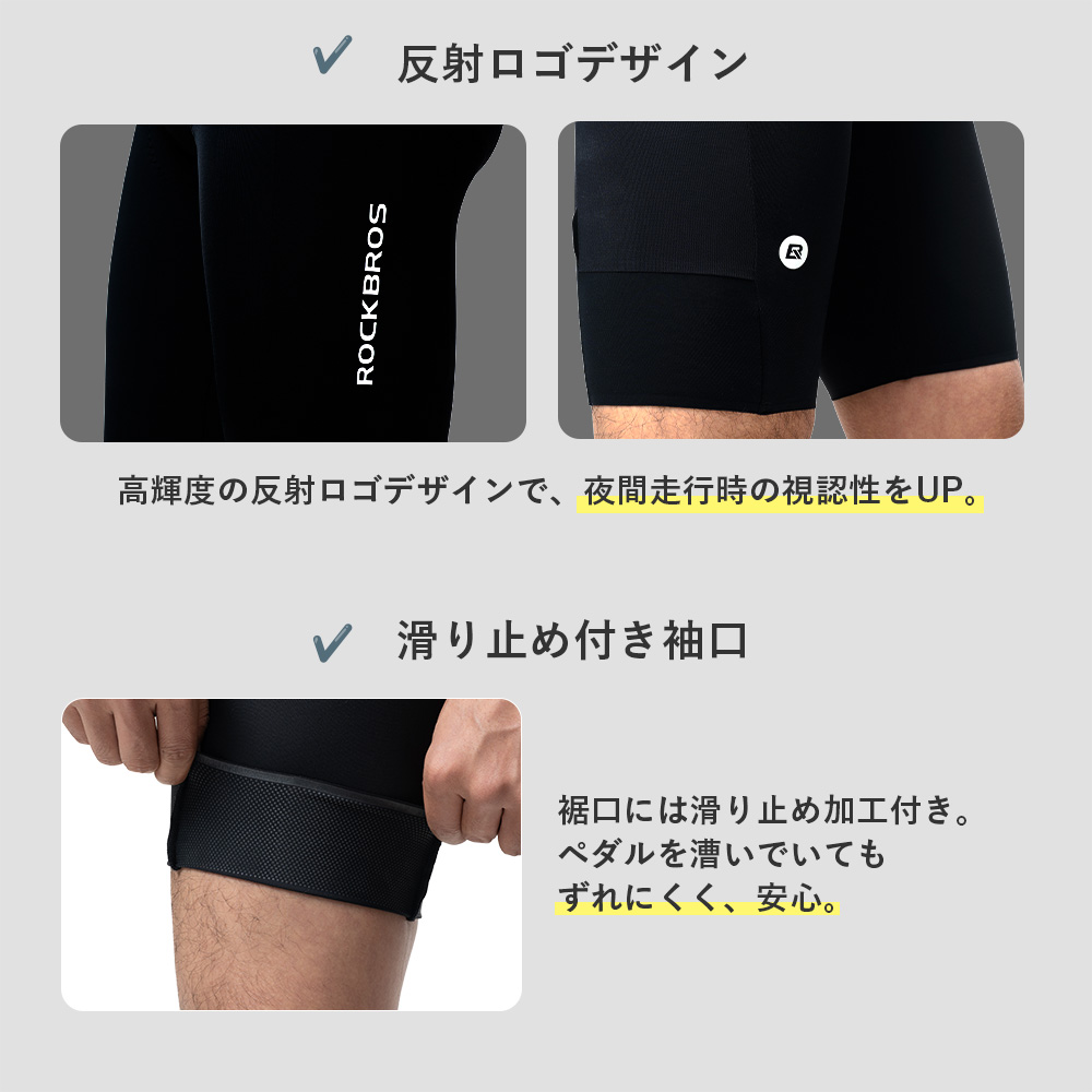 ビブショーツ