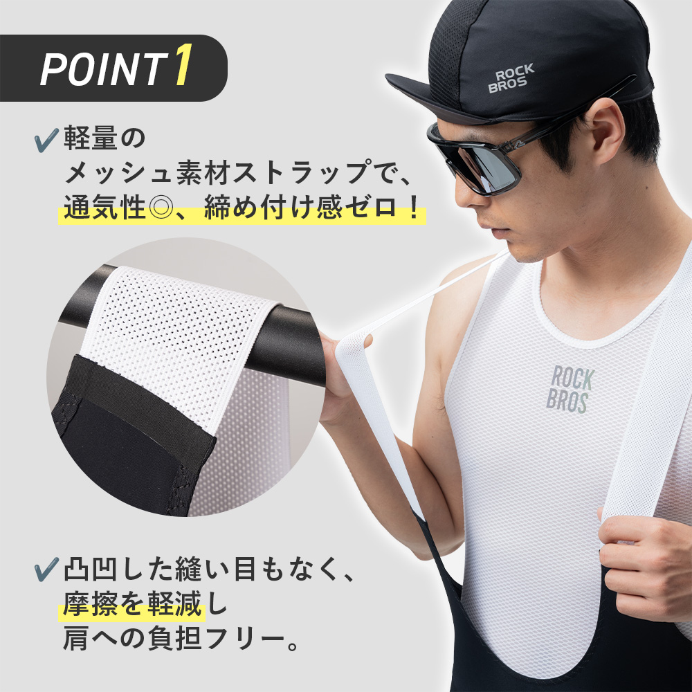 ビブショーツ