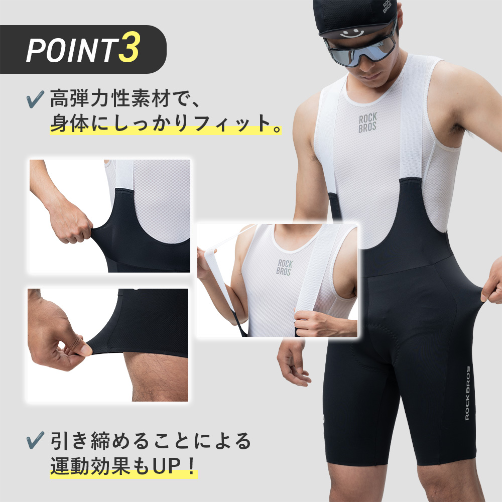 ビブショーツ