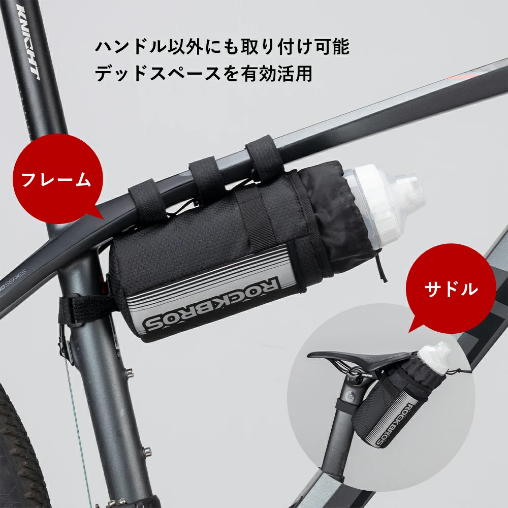 ROCKBROS 春の自転車応援セット クロスバイク版 2026年 春 新生活