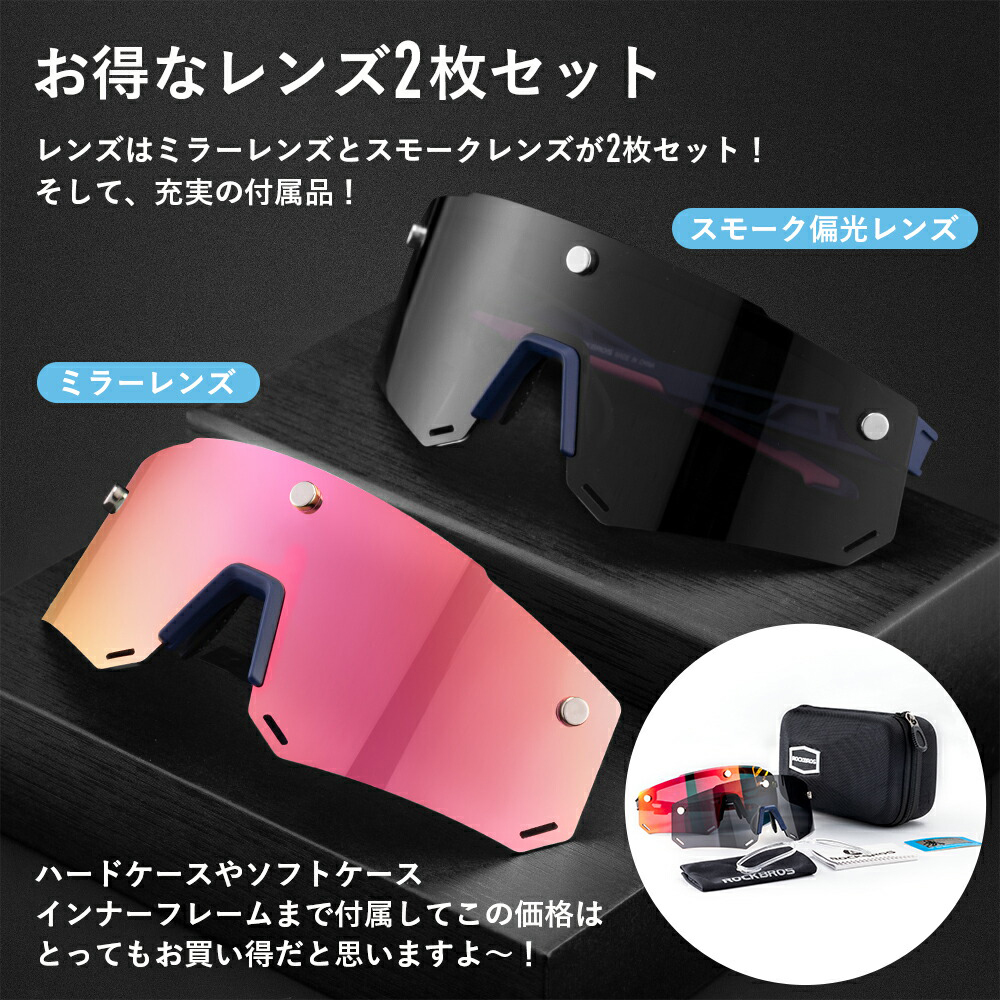 ROCKBROS 春の自転車応援セット クロスバイク版 2026年 春 新生活 
