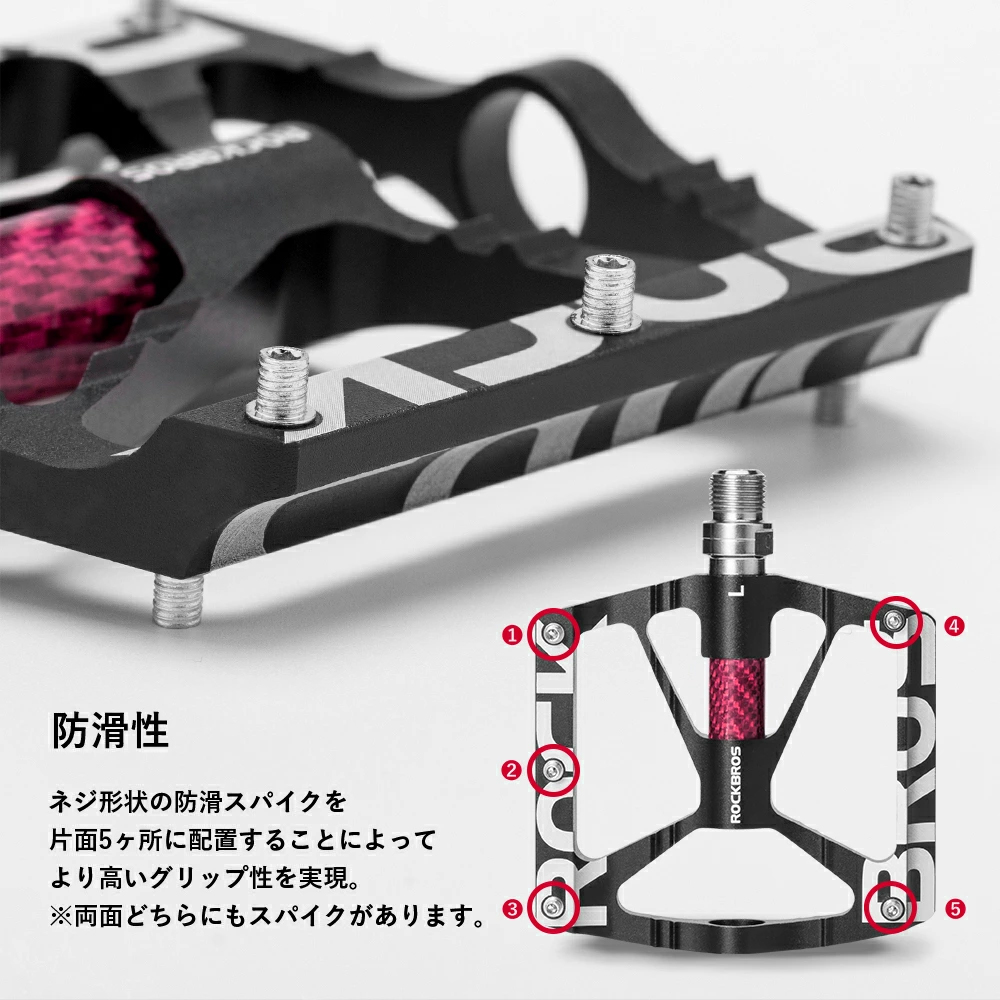 ROCKBROS 春の自転車応援セット クロスバイク版 2026年 春 新生活