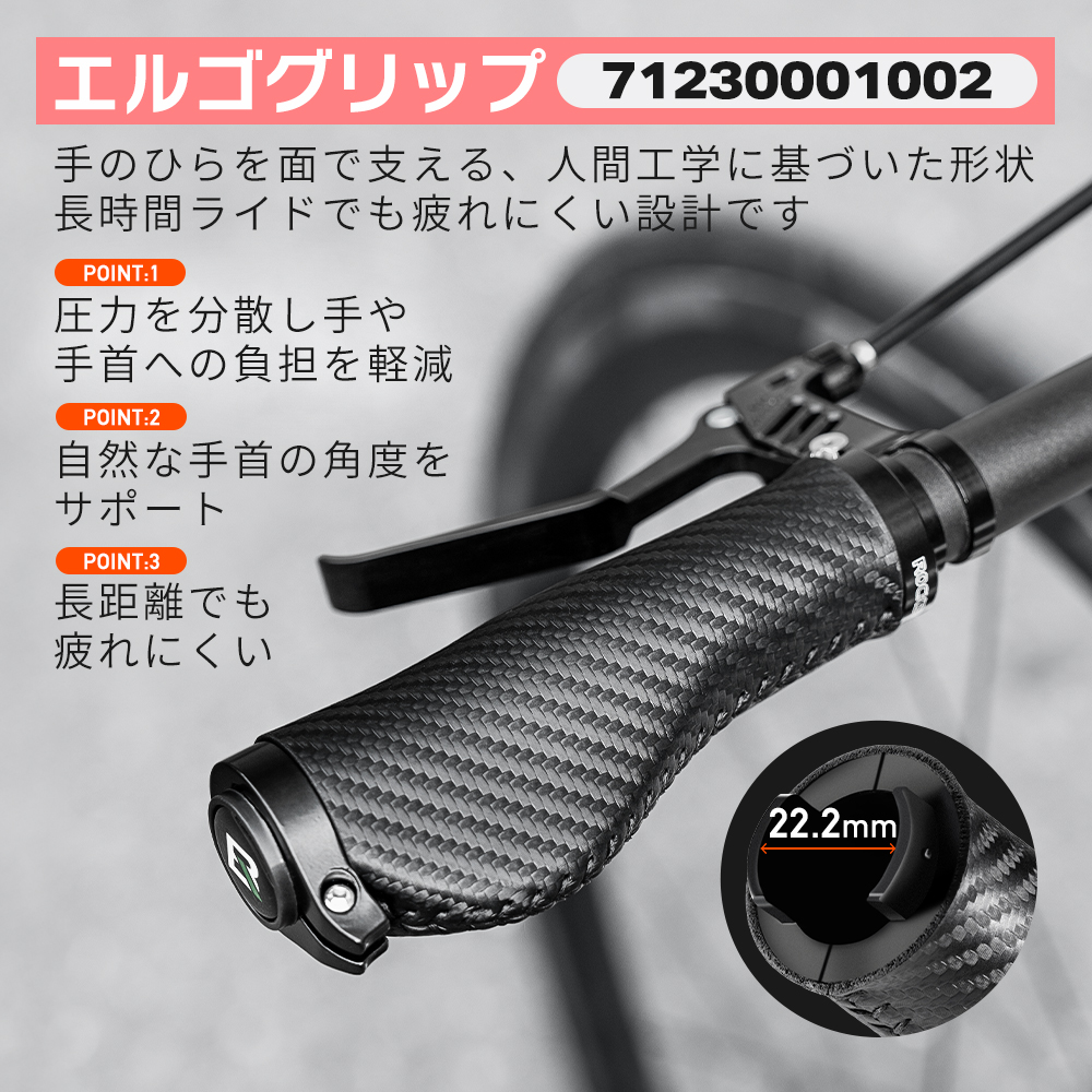 ROCKBROS 春の自転車応援セット クロスバイク版 2026年 春 新生活