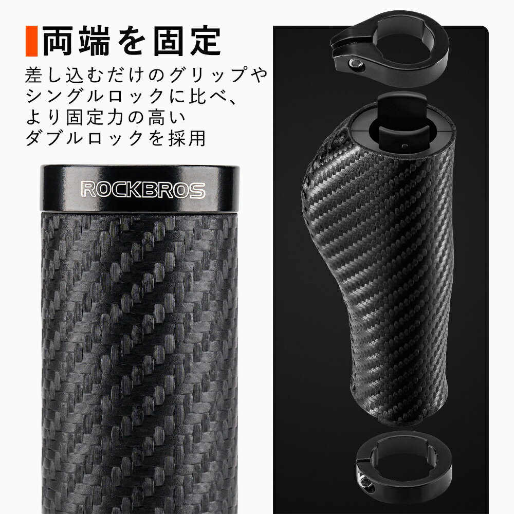 ROCKBROS 福袋 2026 クロスバイク フラットペダル エルゴグリップ