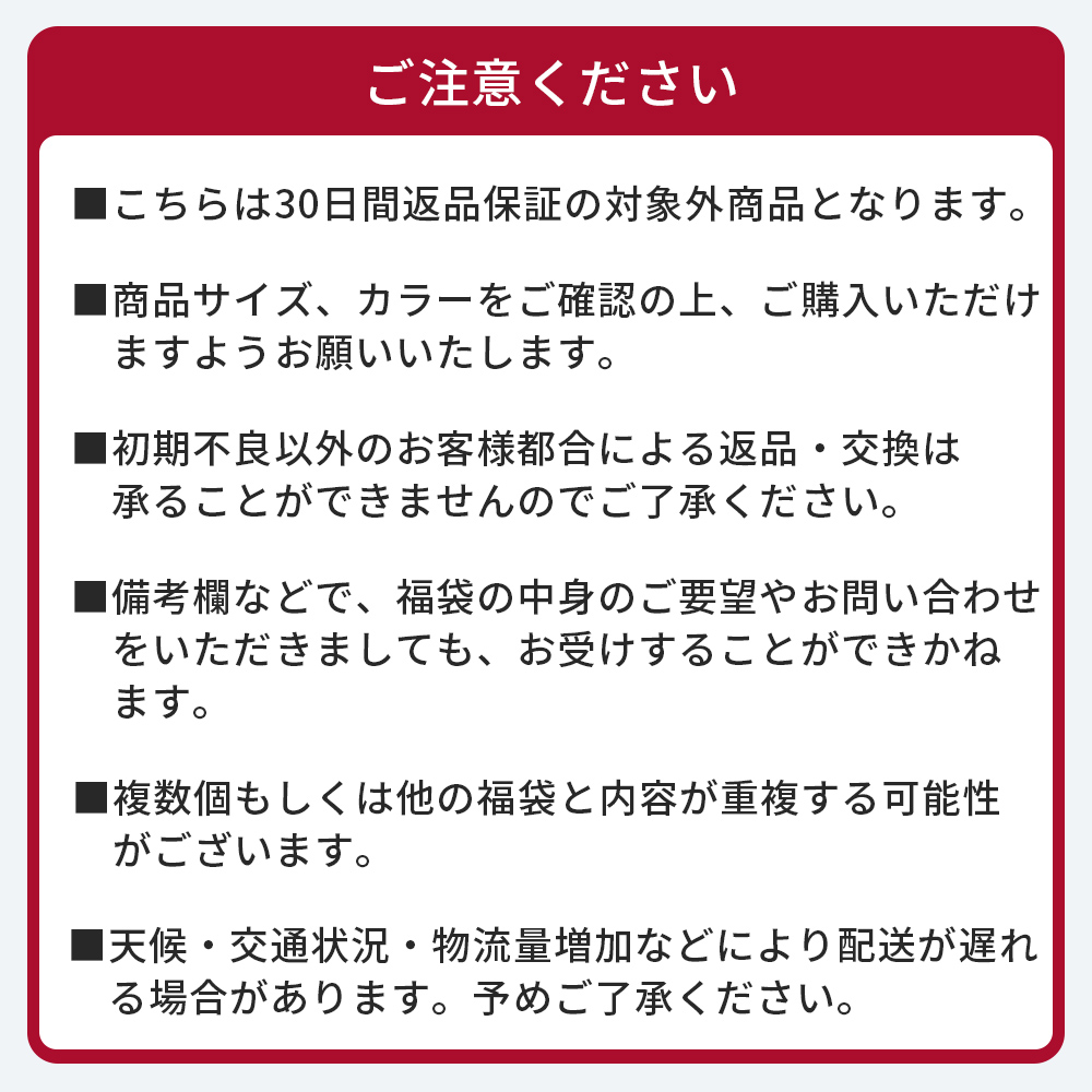 ROCKBROS 【福袋 2026】自転車アイテム 中身が見える福袋 ヘルメット