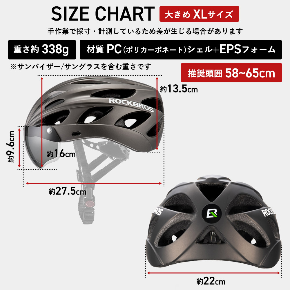 福袋 2026年 47％OFF 中身が見える福袋 6点セット 自転車 ヘルメット マグネット式 サングラス 偏光サングラス 空気入れ フェイスカバー ヘルメットライナー お買い得セット サイクリング セット ロックブロス ROCKBROS ROCKBROS 【福袋 2026】自転車アイテム 中身が見える福袋 ヘルメット