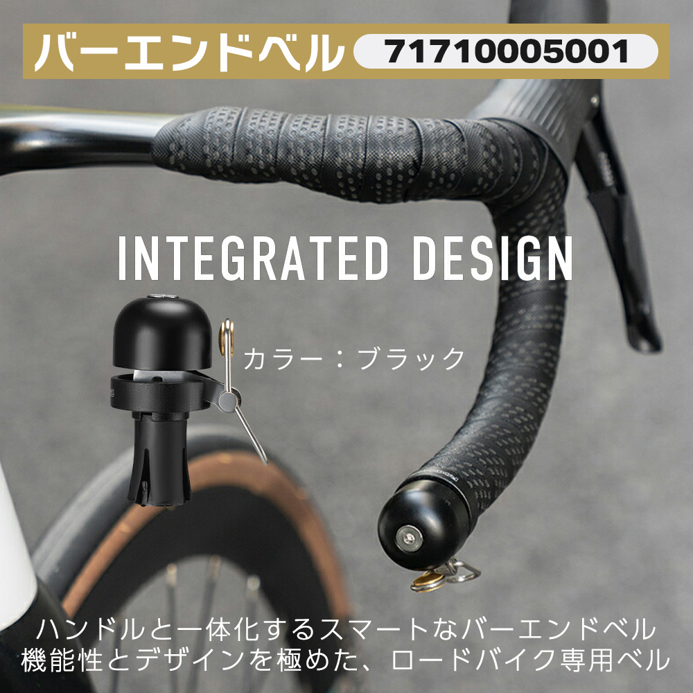ROCKBROS 福袋 2026 ロードバイク ロックブロス 自転車 ベル ワイヤー