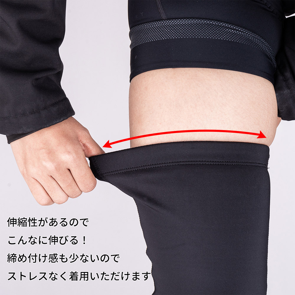 レッグウォーマー
